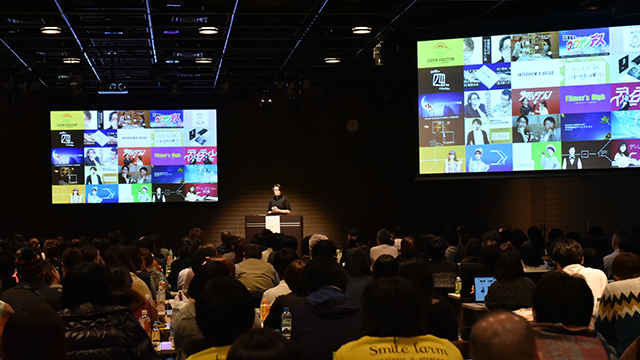 CSS Nite セミナーイベント