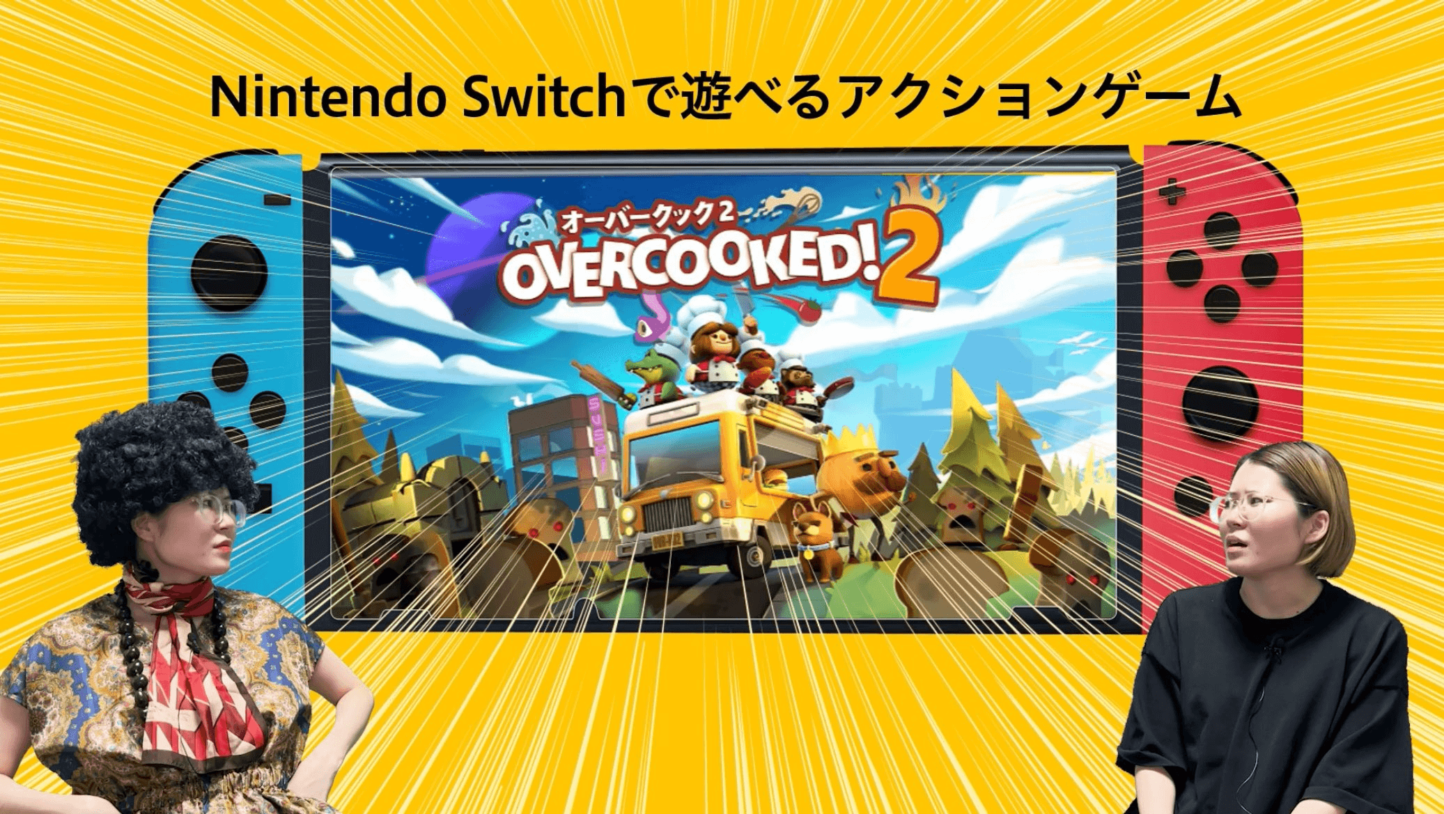#朝までディレクションとか