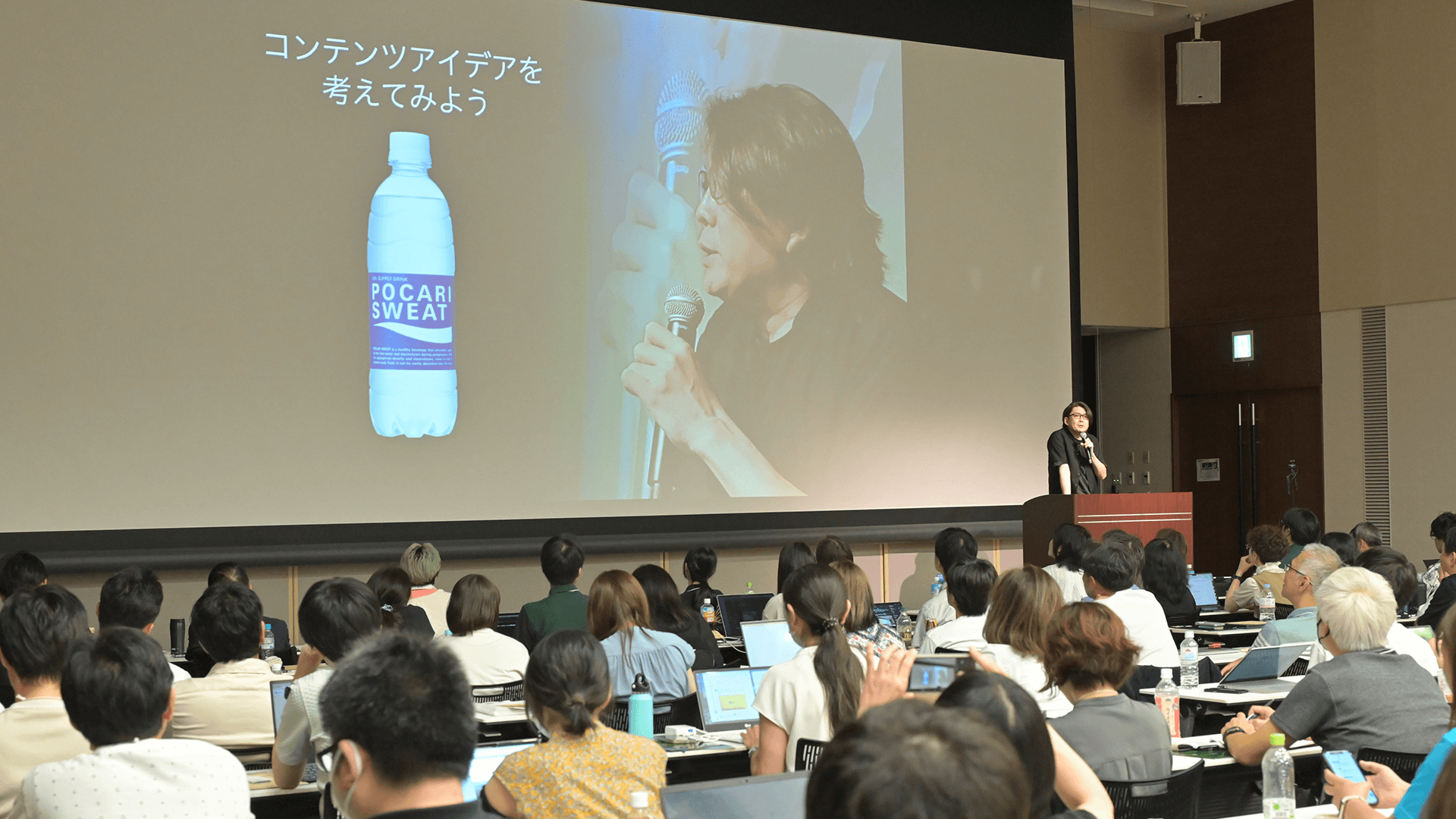 ウェブ解析士会議 2024